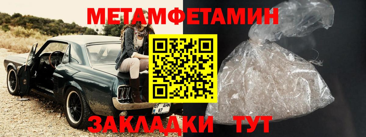 АМФЕТАМИН Розовый Бугульма