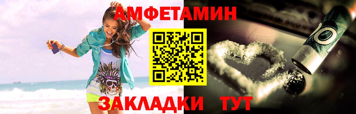 блэк спрут как войти  Вход с VPN  Бугульма  Амфетамин 97%  Amphetamine 