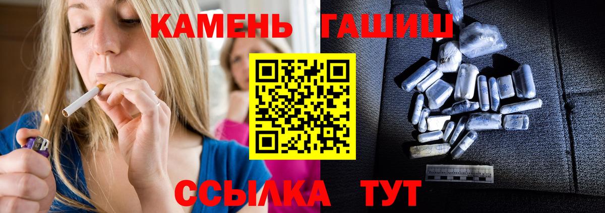 цена наркотик  Вход с VPN  Бугульма  ГАШИШ VHQ  Гашиш Premium 