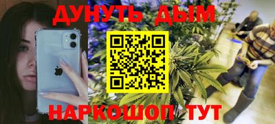 меф Будённовск