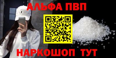 меф Будённовск