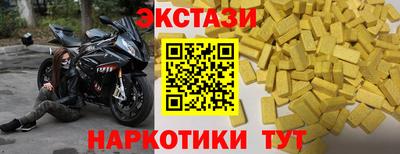 меф Будённовск