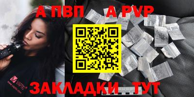 меф Будённовск