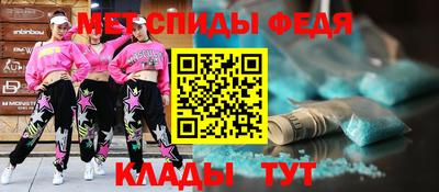 меф Будённовск