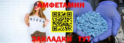 меф Будённовск