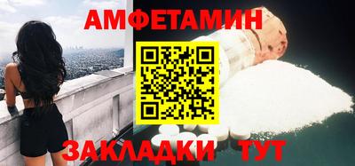 меф Будённовск