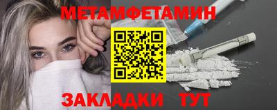 меф Будённовск