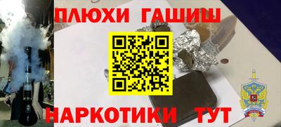 меф Будённовск