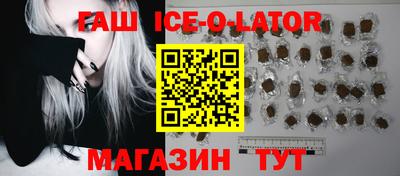 меф Будённовск
