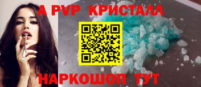 меф Будённовск