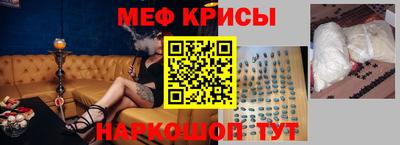 меф Будённовск