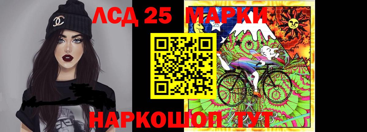 Бугульма  LSD-25 экстази  ЛСД экстази кислота  Вход с VPN  Лсд 25 экстази кислота 