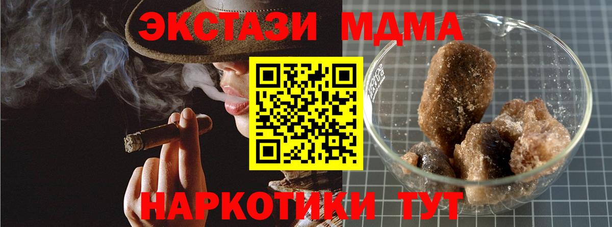 МДМА VHQ Бугульма