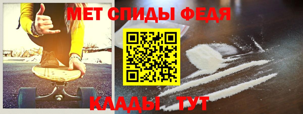 МЕТАМФЕТАМИН Methamphetamine  Вход с VPN  Бугульма  МЕТАМФЕТАМИН Methamphetamine 