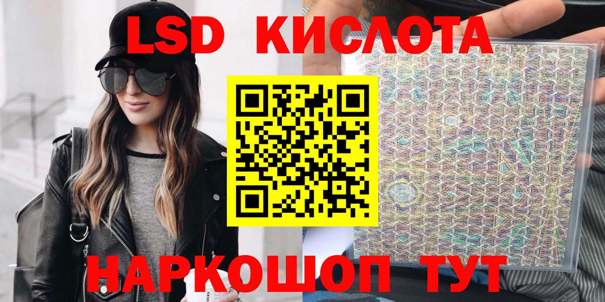 Марки NBOMe 1,5мг  Марки NBOMe 1,5мг  Вход с VPN  Бугульма 