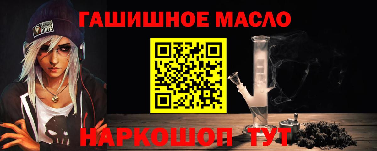 Дистиллят ТГК концентрат  Вход с VPN  Бугульма 