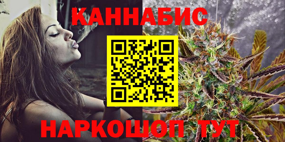 Шишки марихуана марихуана Бугульма