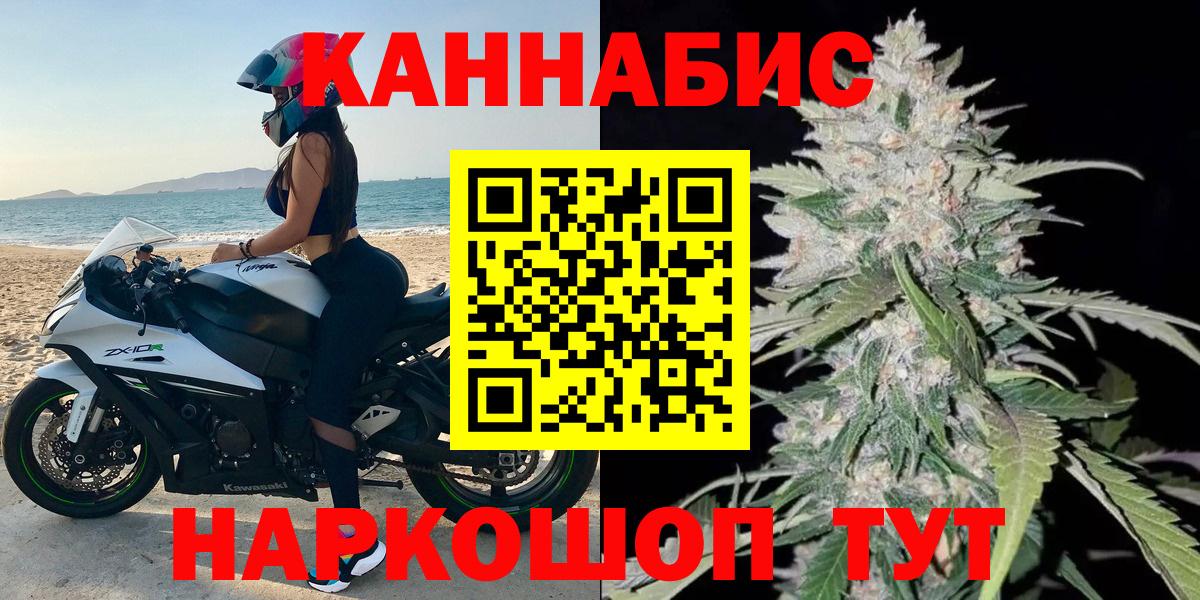 Каннабис Bruce Banner  Вход с VPN  МАРИХУАНА гибрид  Конопля OG Kush  Бугульма  Бошки марихуана план 